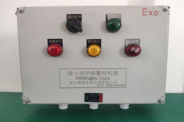 熄火保护装置