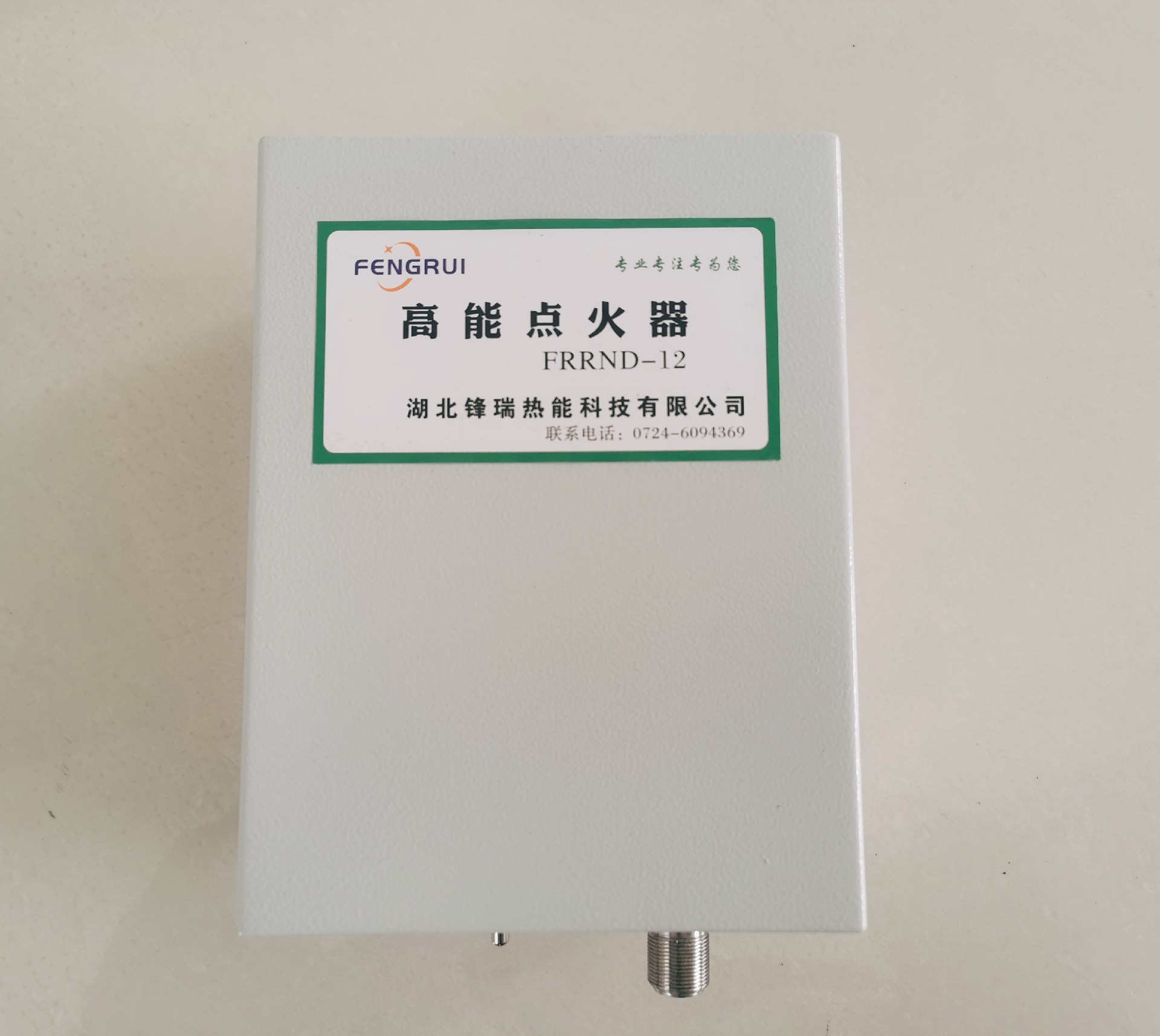 高能点火器用在什么地方以及怎么选择？
