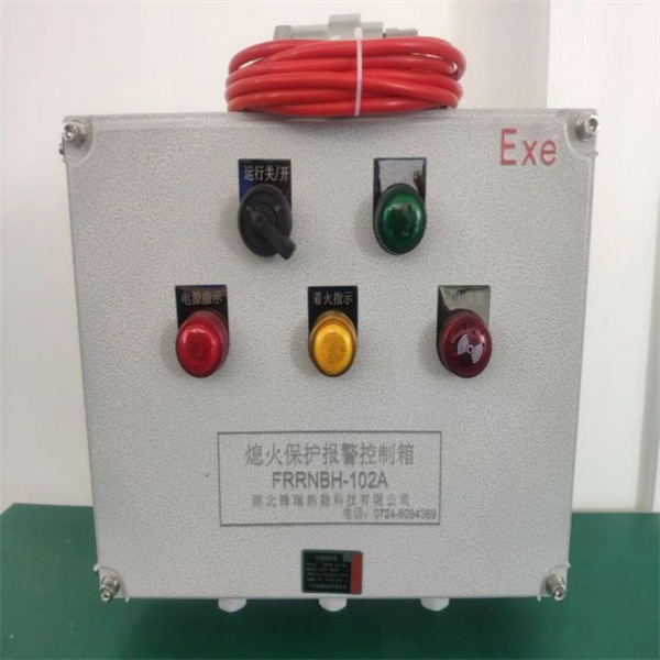 熄火报警控制箱