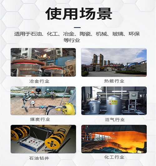 防爆高能点火器适用场景.jpg0.jpg