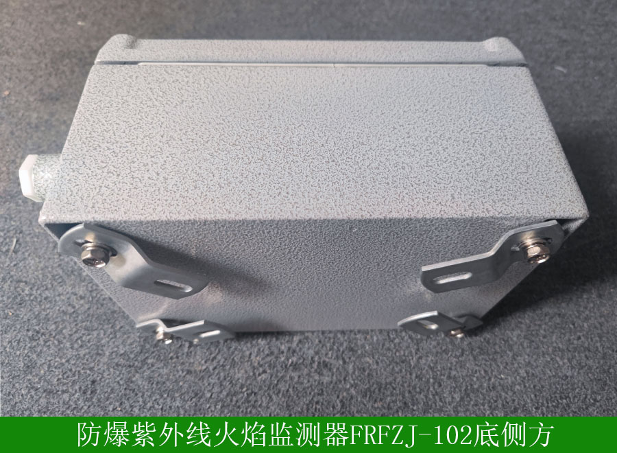 防爆紫外线火焰检测器