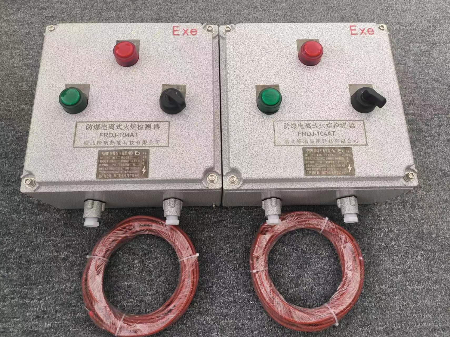 电离火焰检测器.jpg