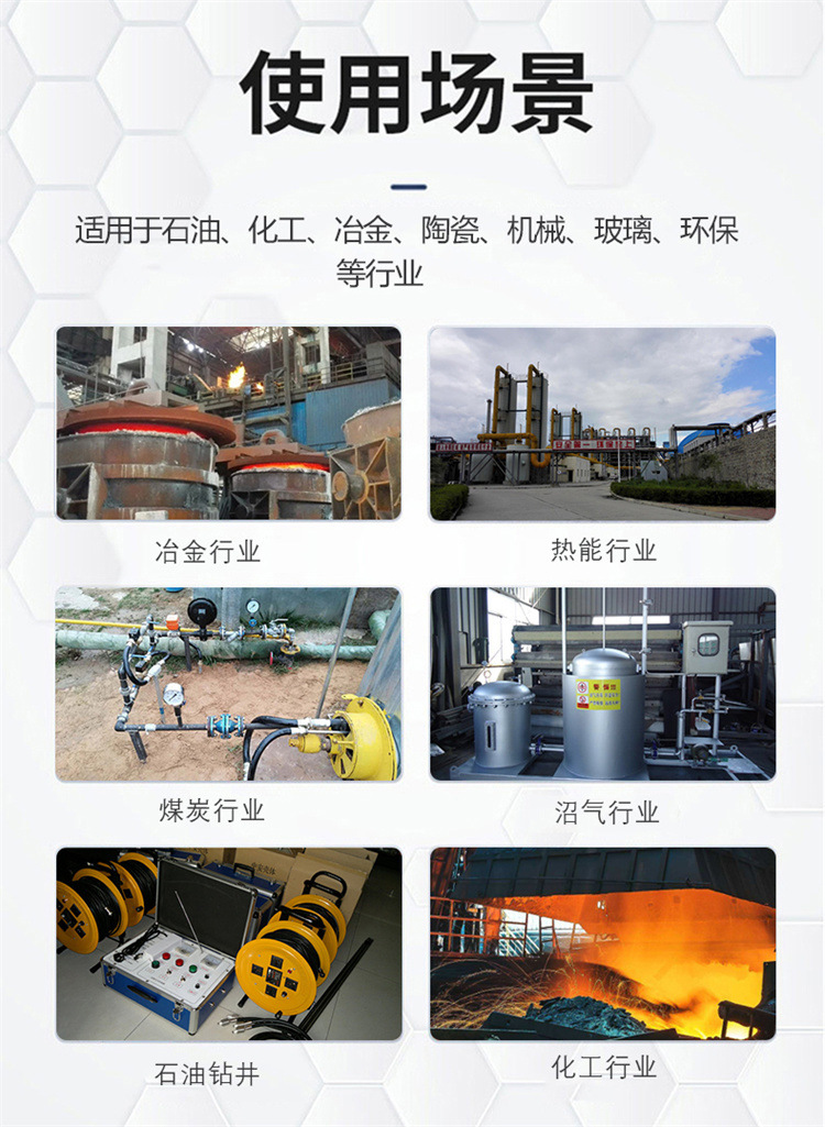 适用行业广泛
